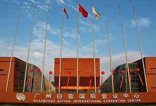 中标资讯-祝贺开云网页版在线登录官网入口-开云(中国)承接广州白云国际会议中心更换热水供、回水阀门工程