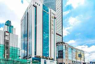 中标资讯-祝贺开云网页版在线登录官网入口-开云(中国)承接赛格宝华大厦二期中央空调更新工程